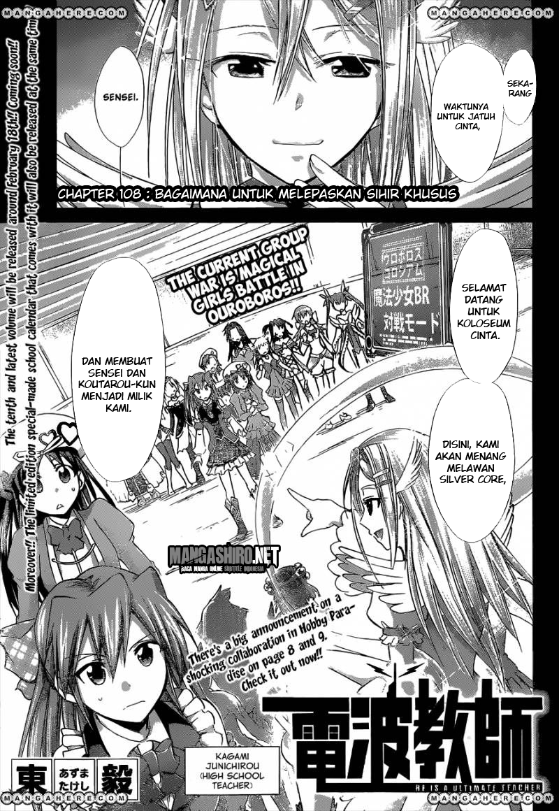 Manga Denpa Kyoushi Chapter 108 gambar 2