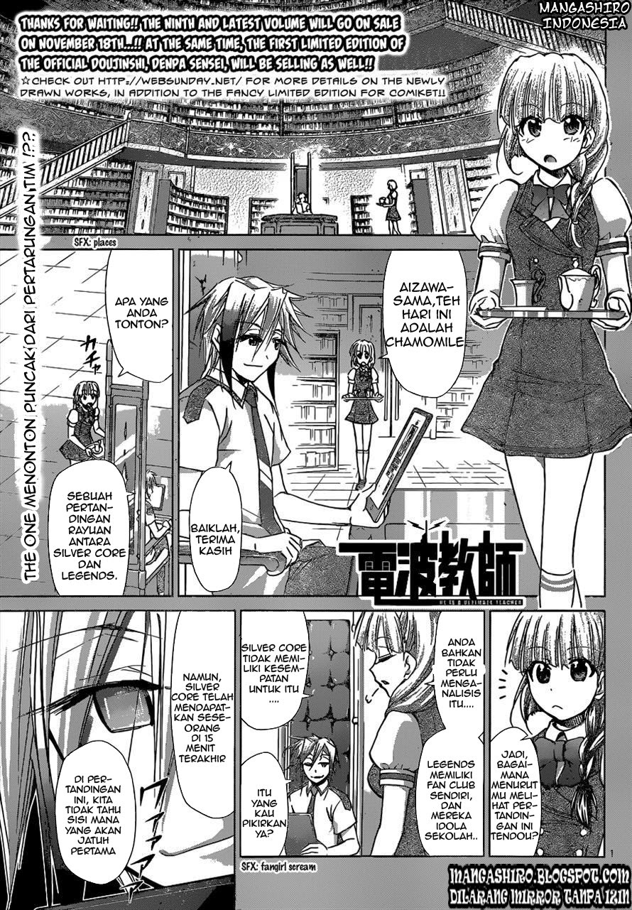 Manga Denpa Kyoushi Chapter 97 gambar 2
