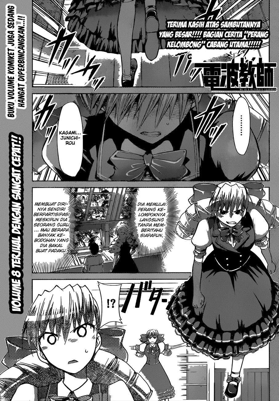 Manga Denpa Kyoushi Chapter 87 gambar 2