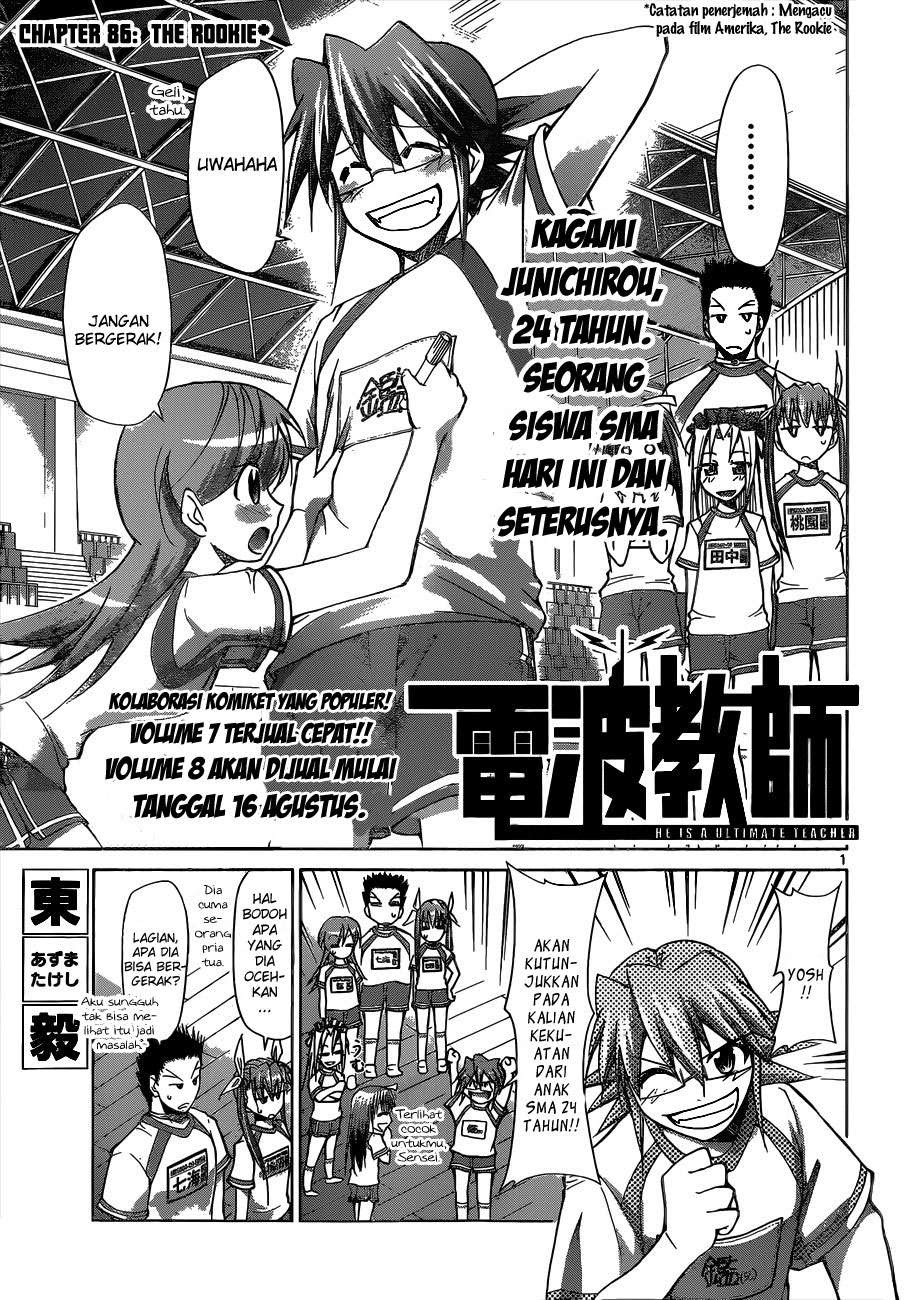 Manga Denpa Kyoushi Chapter 86 gambar 2