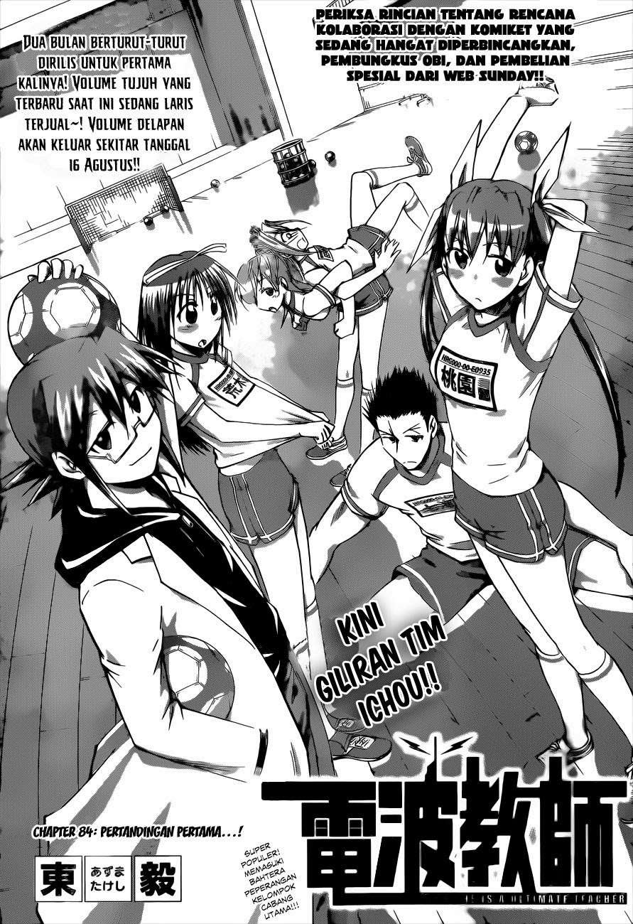Manga Denpa Kyoushi Chapter 84 gambar 2