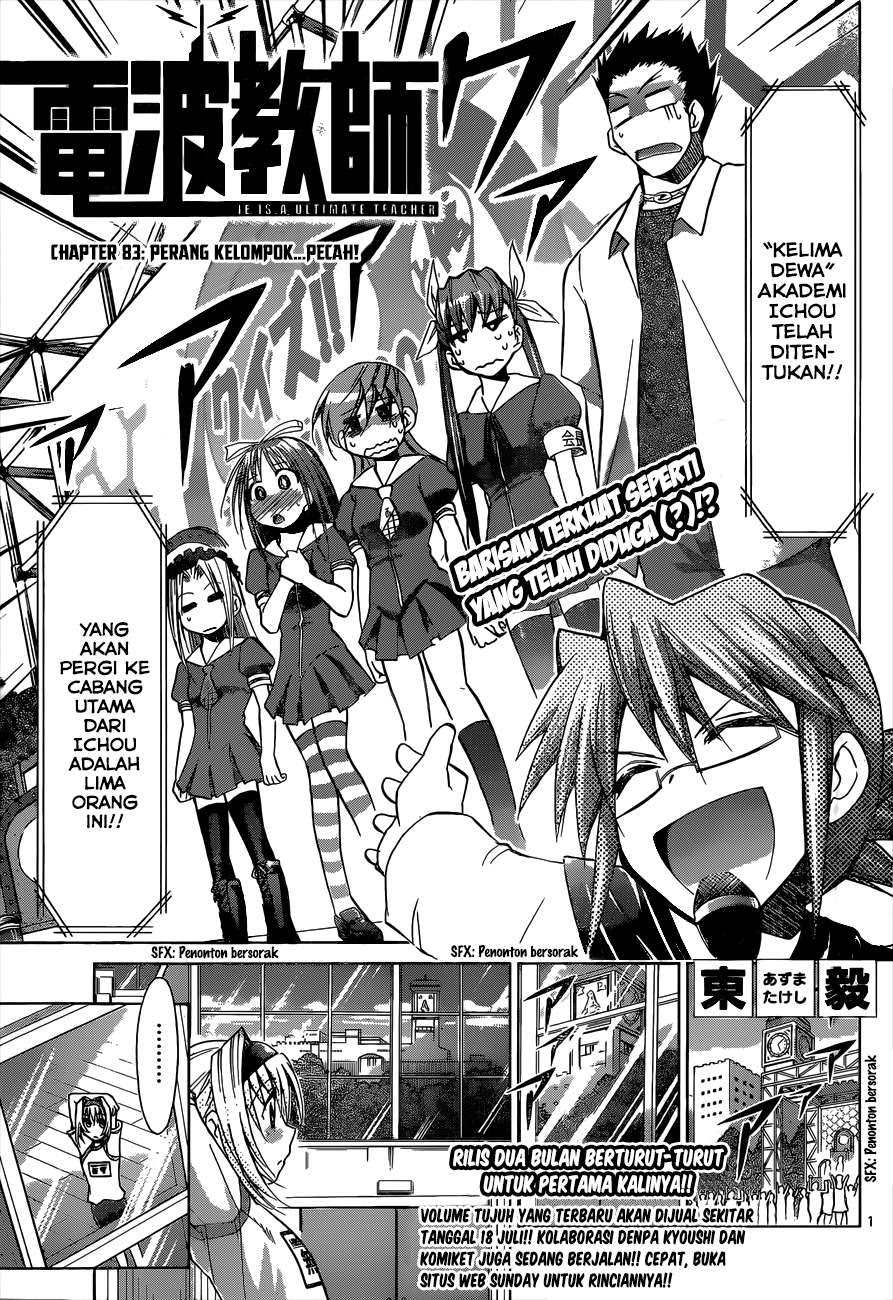 Manga Denpa Kyoushi Chapter 83 gambar 2