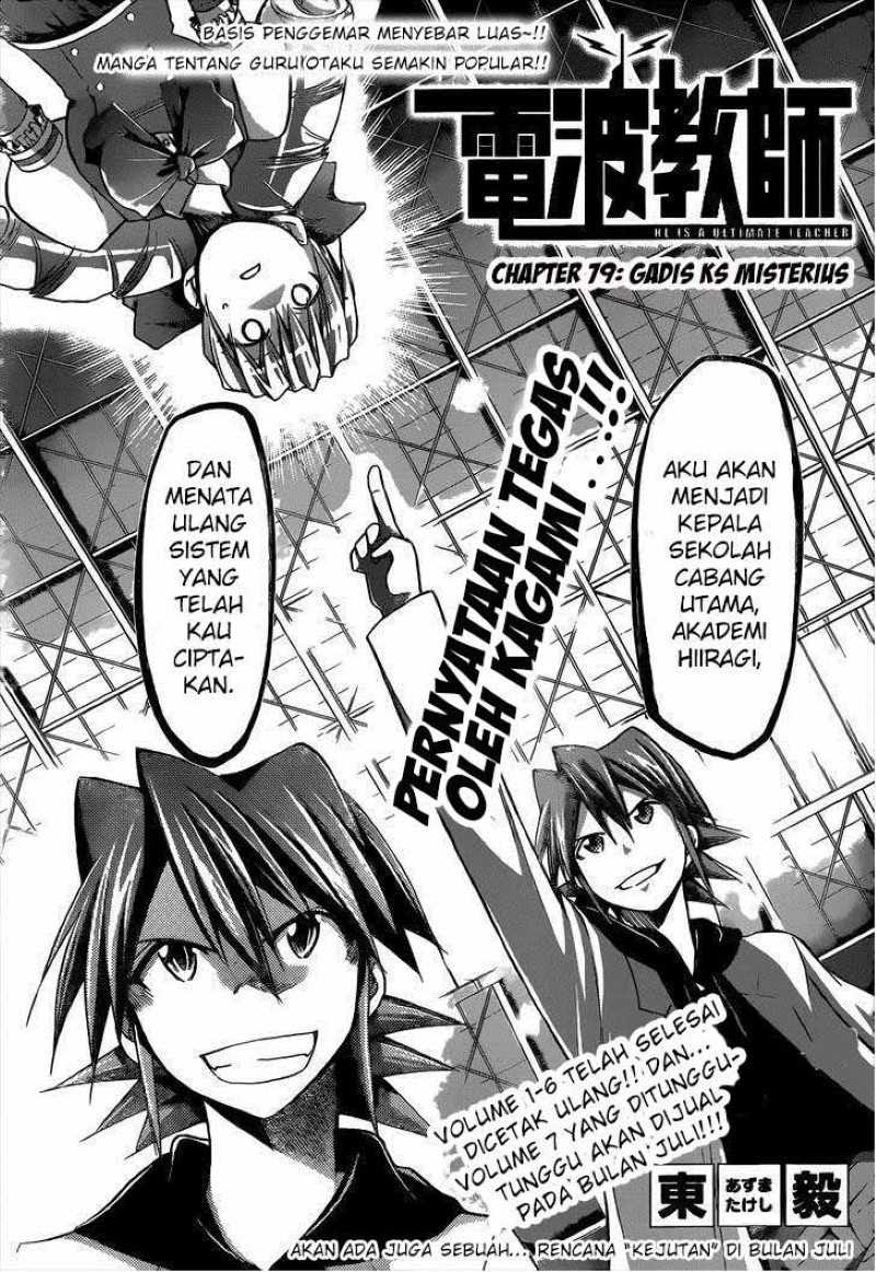 Manga Denpa Kyoushi Chapter 79 gambar 2