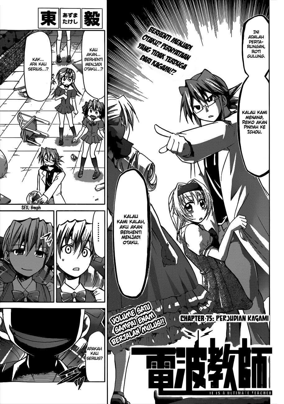Manga Denpa Kyoushi Chapter 75 gambar 2
