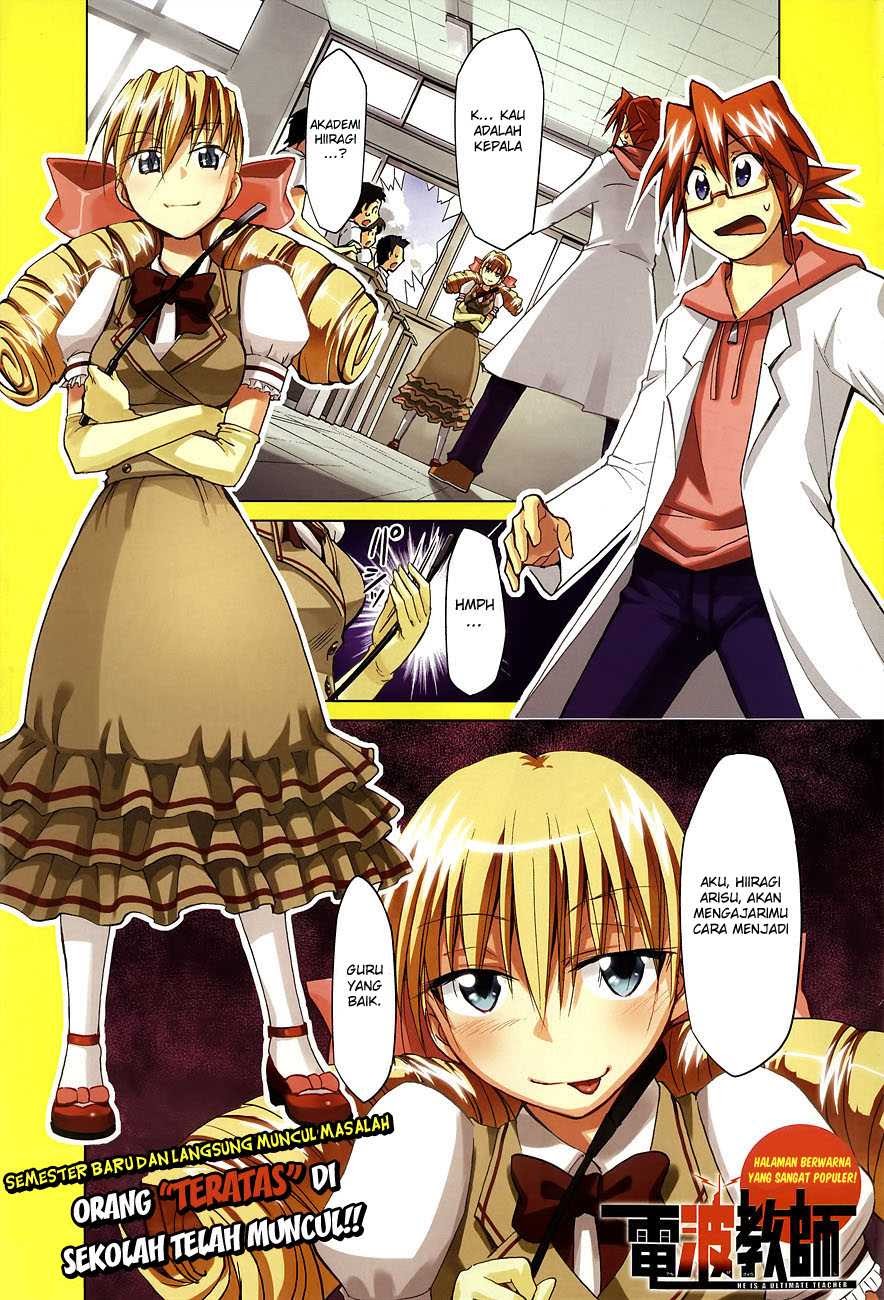 Manga Denpa Kyoushi Chapter 74 gambar 2