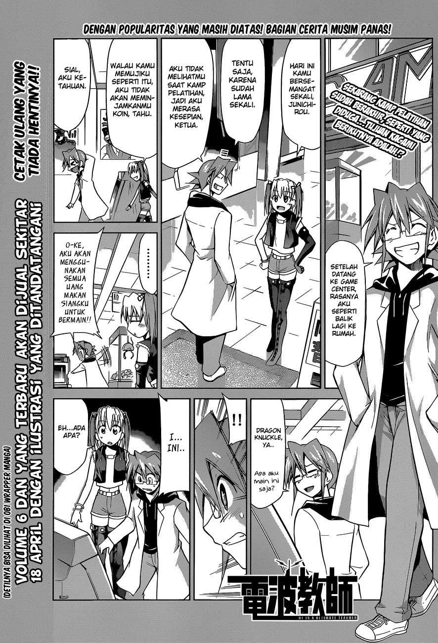 Manga Denpa Kyoushi Chapter 69 gambar 2