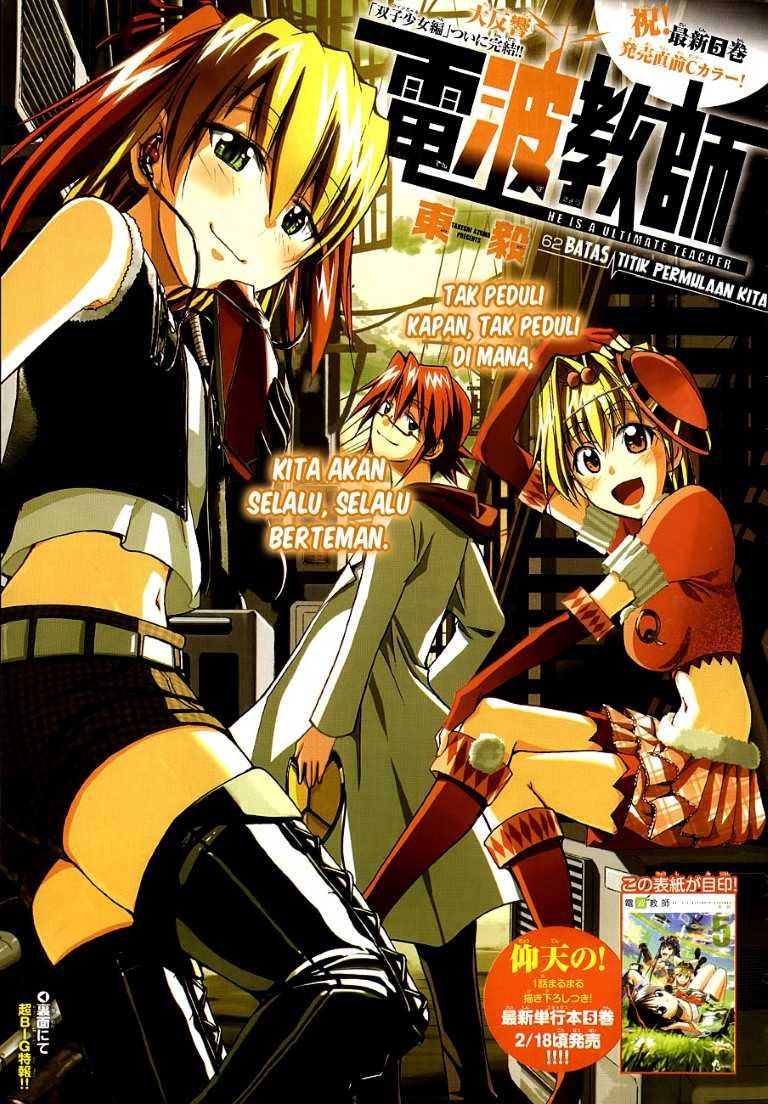 Manga Denpa Kyoushi Chapter 62 gambar 2