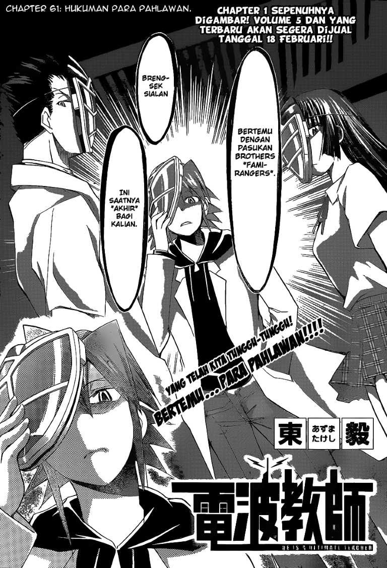 Manga Denpa Kyoushi Chapter 61 gambar 2