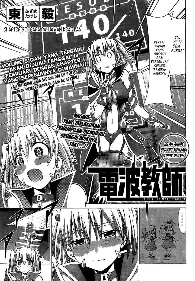 Manga Denpa Kyoushi Chapter 60 gambar 2