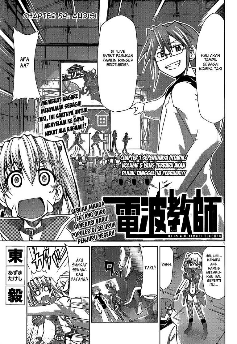Manga Denpa Kyoushi Chapter 59 gambar 2