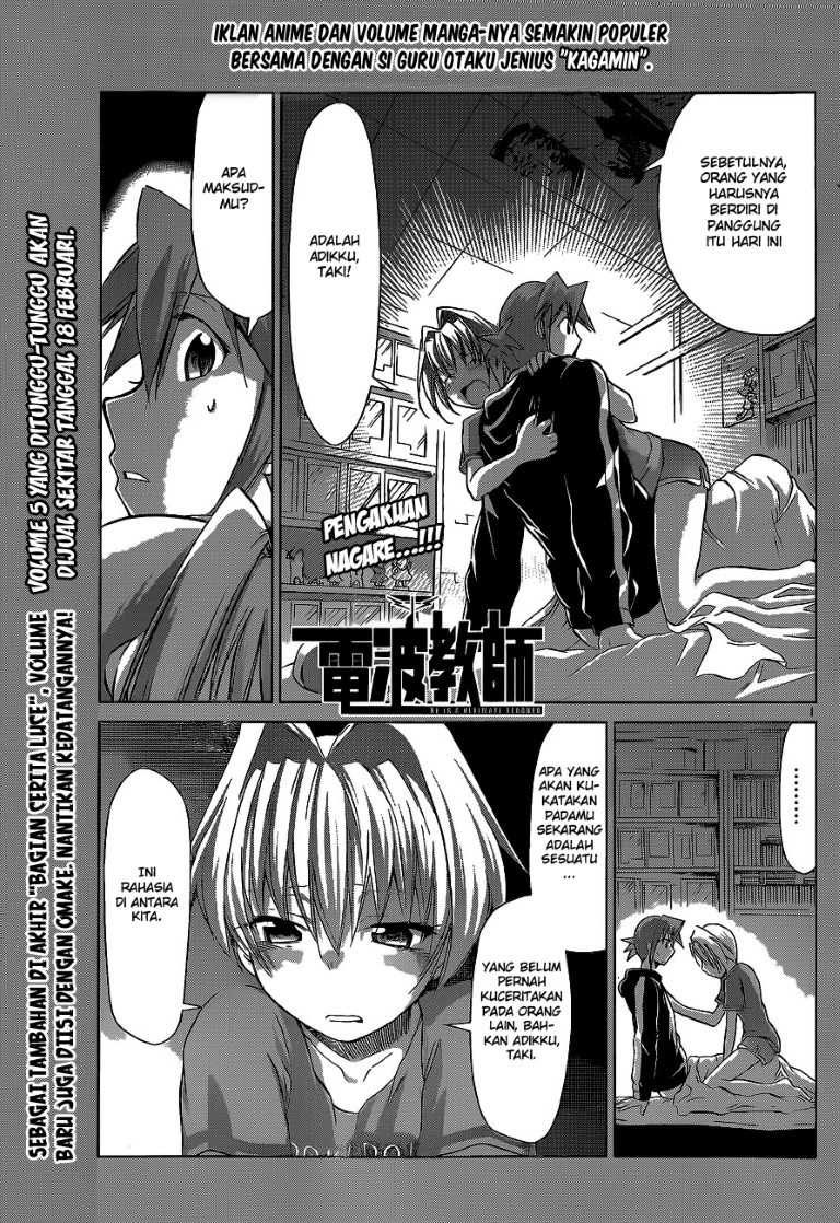 Manga Denpa Kyoushi Chapter 58 gambar 2