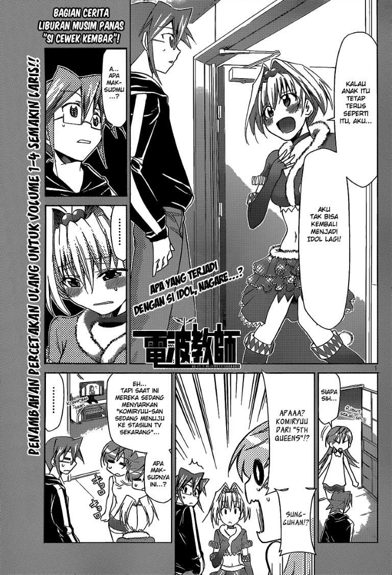 Manga Denpa Kyoushi Chapter 57 gambar 2