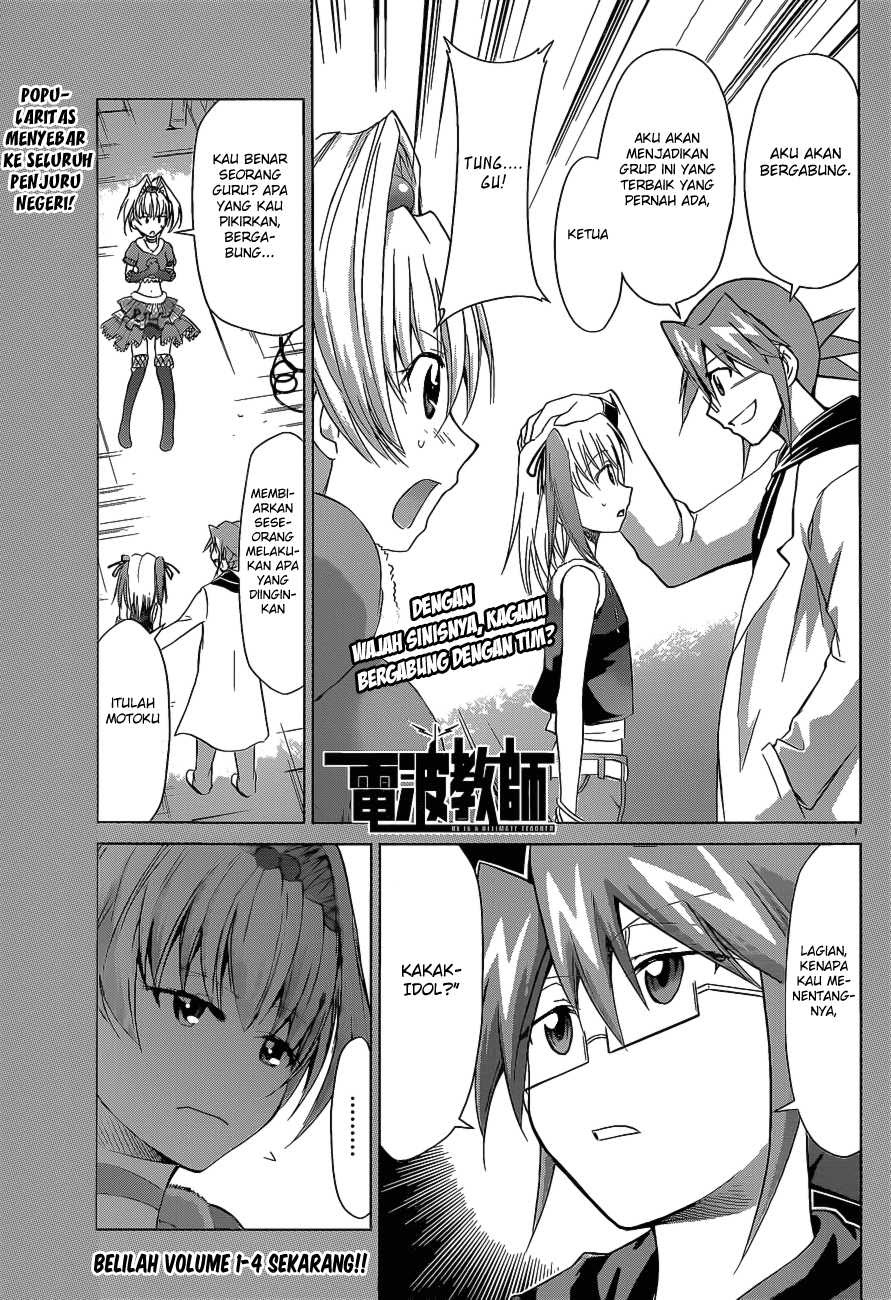 Manga Denpa Kyoushi Chapter 56 gambar 2