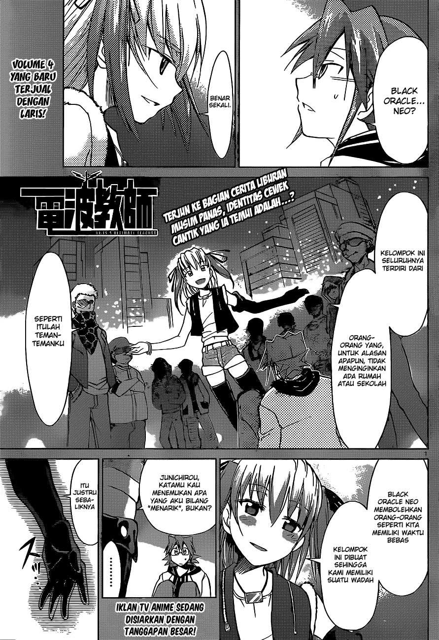 Manga Denpa Kyoushi Chapter 55 gambar 2