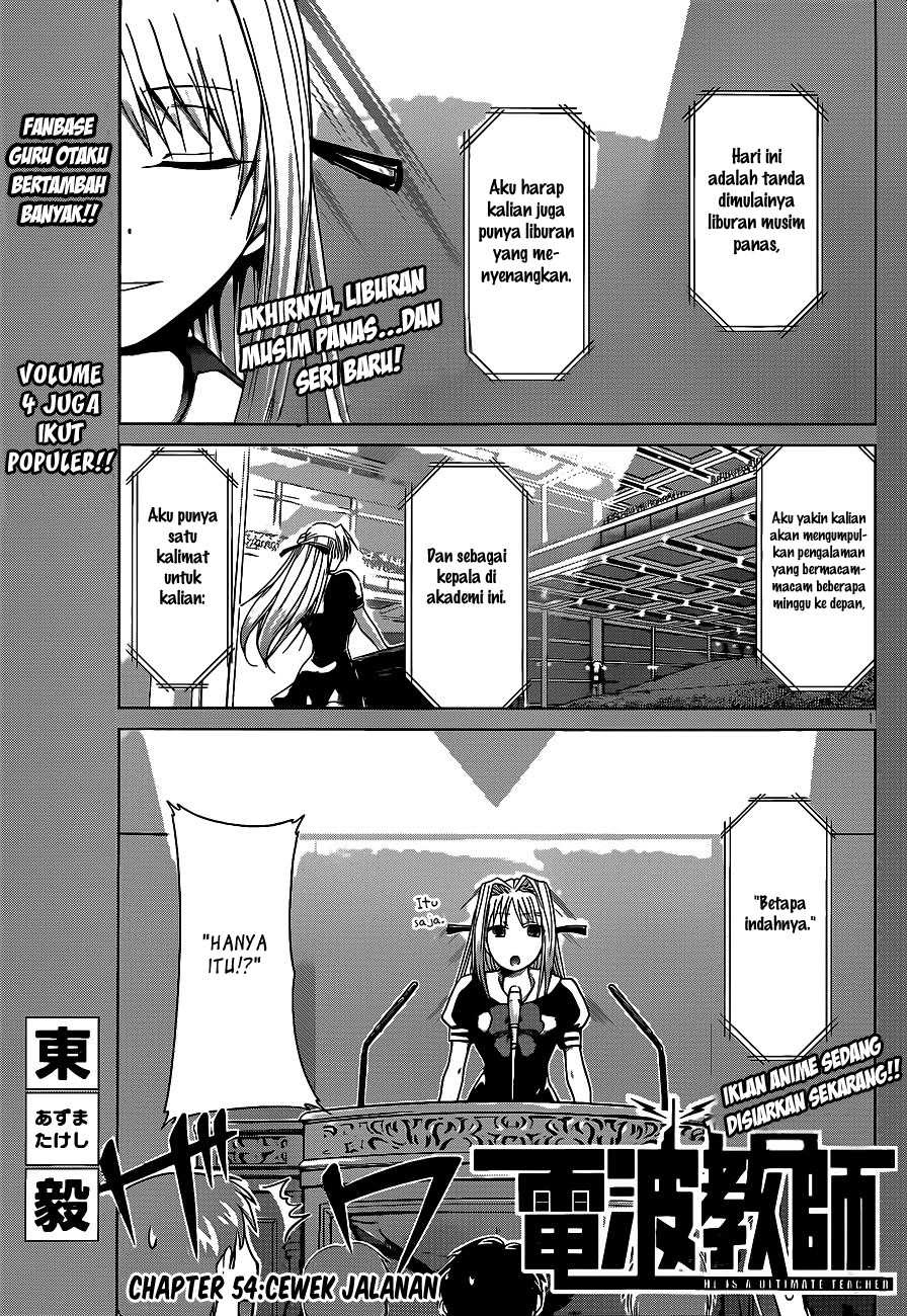 Manga Denpa Kyoushi Chapter 54 gambar 2