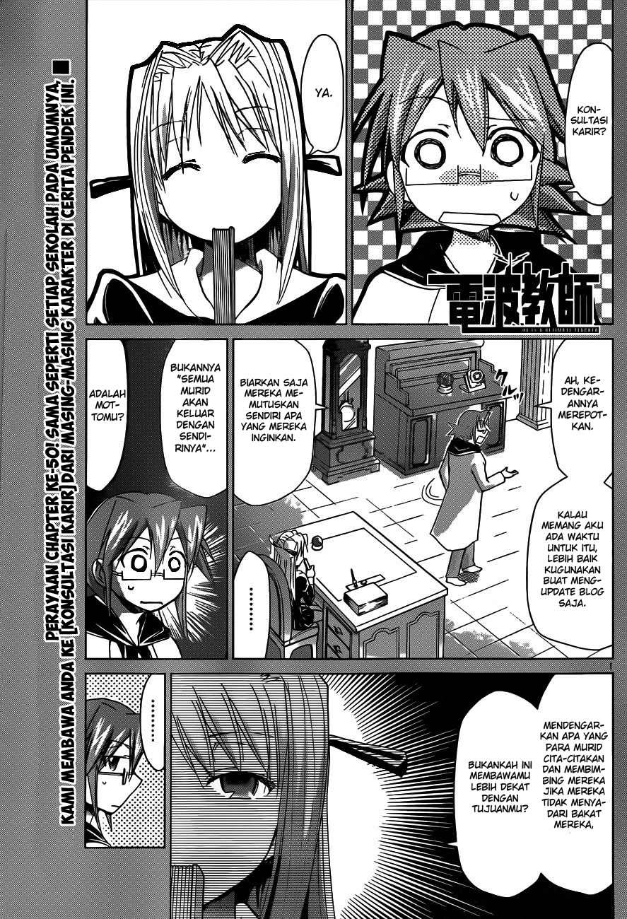 Manga Denpa Kyoushi Chapter 50 gambar 2