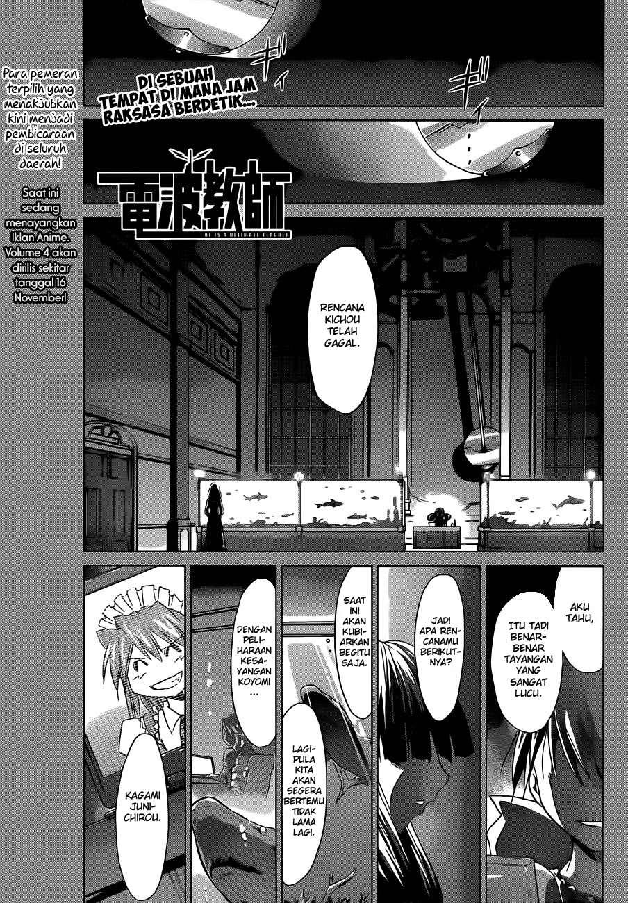 Manga Denpa Kyoushi Chapter 49 gambar 2