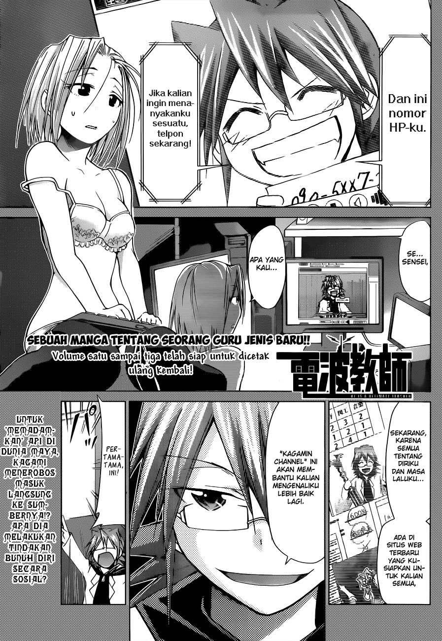 Manga Denpa Kyoushi Chapter 48 gambar 2