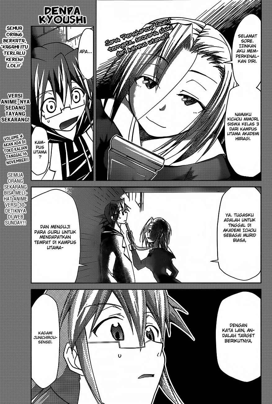 Manga Denpa Kyoushi Chapter 47 gambar 2