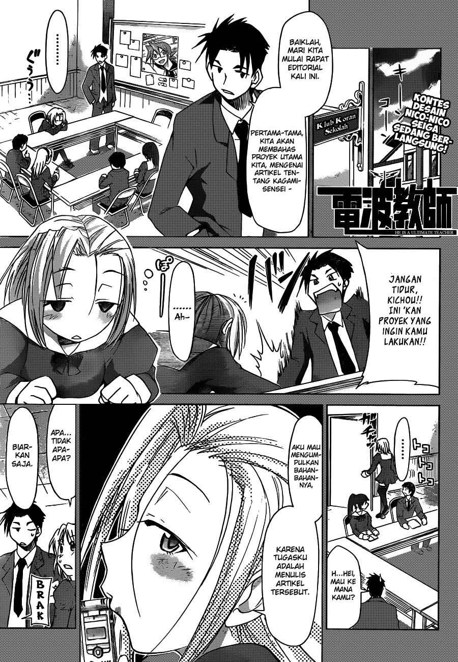 Manga Denpa Kyoushi Chapter 46 gambar 2