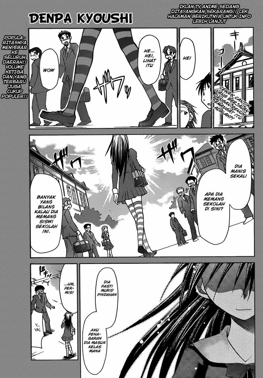Manga Denpa Kyoushi Chapter 45 gambar 2