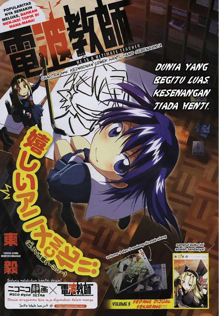 Manga Denpa Kyoushi Chapter 44 gambar 2