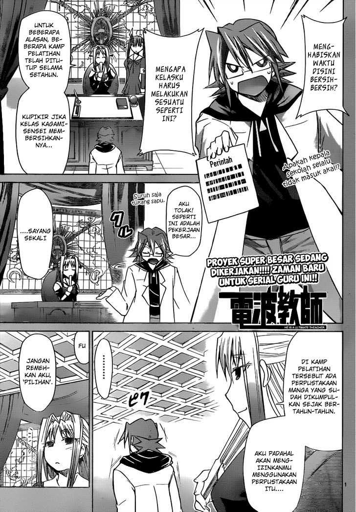 Manga Denpa Kyoushi Chapter 42 gambar 2