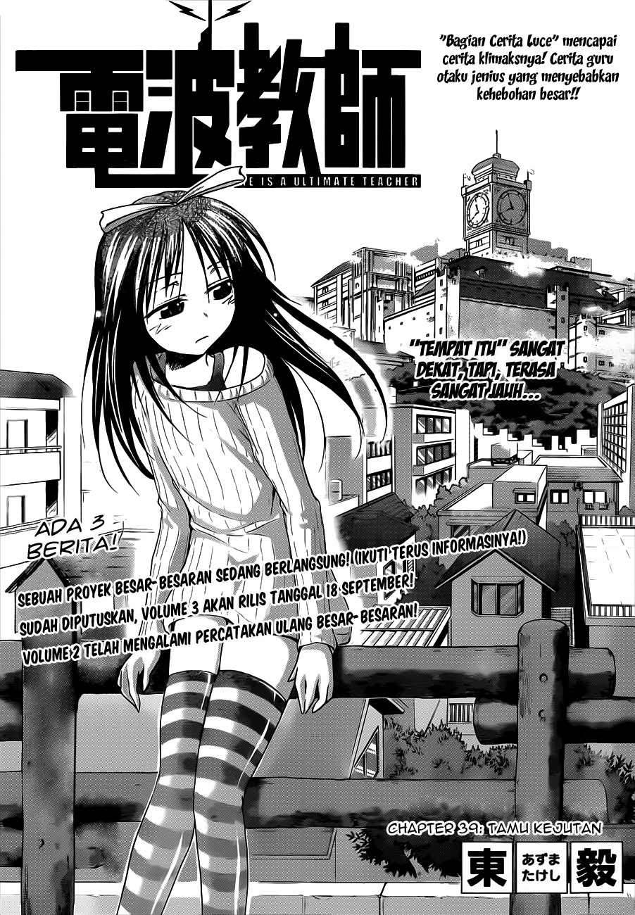 Manga Denpa Kyoushi Chapter 39 gambar 2