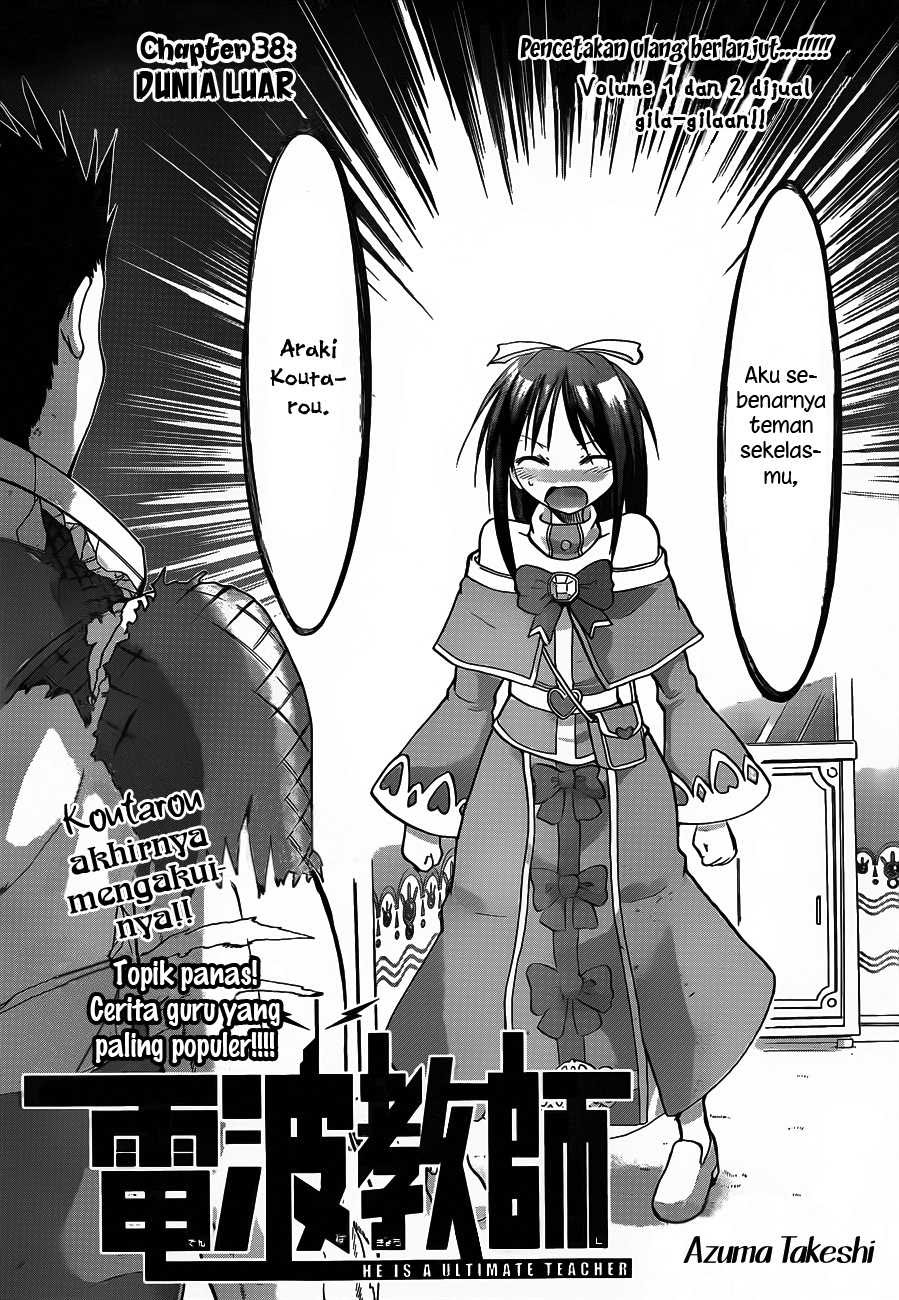 Manga Denpa Kyoushi Chapter 38 gambar 2
