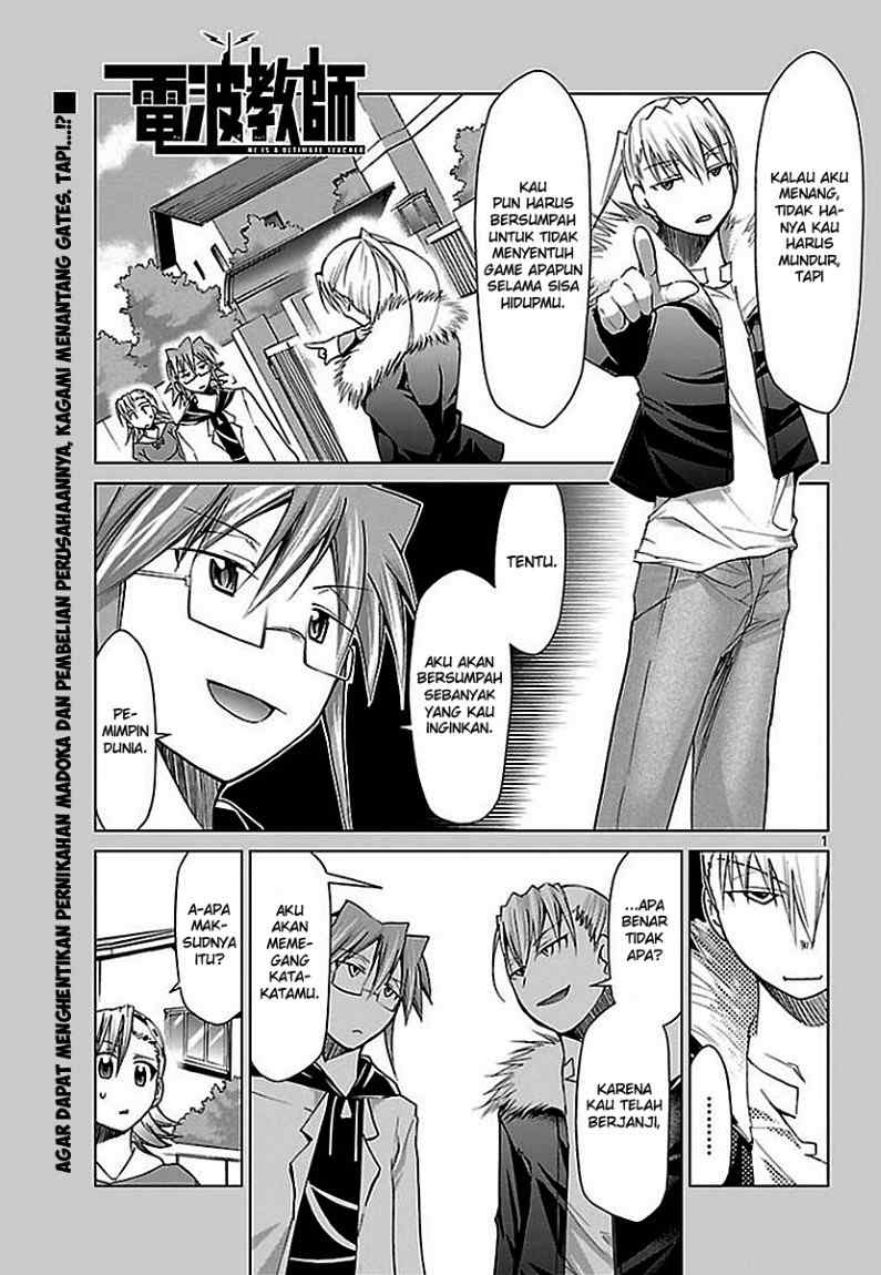 Manga Denpa Kyoushi Chapter 31 gambar 2