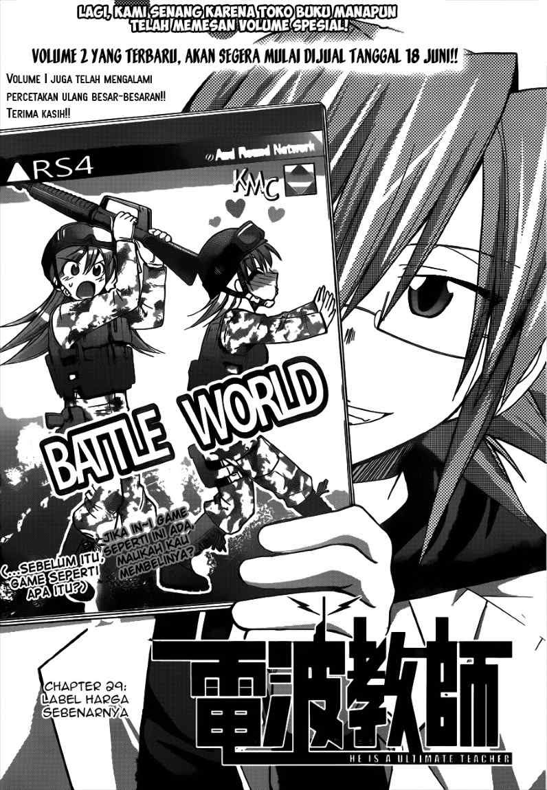 Manga Denpa Kyoushi Chapter 29 gambar 2