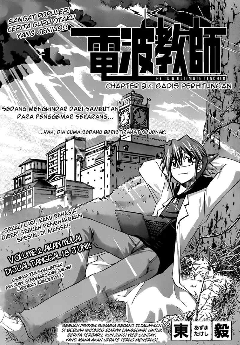 Manga Denpa Kyoushi Chapter 27 gambar 2