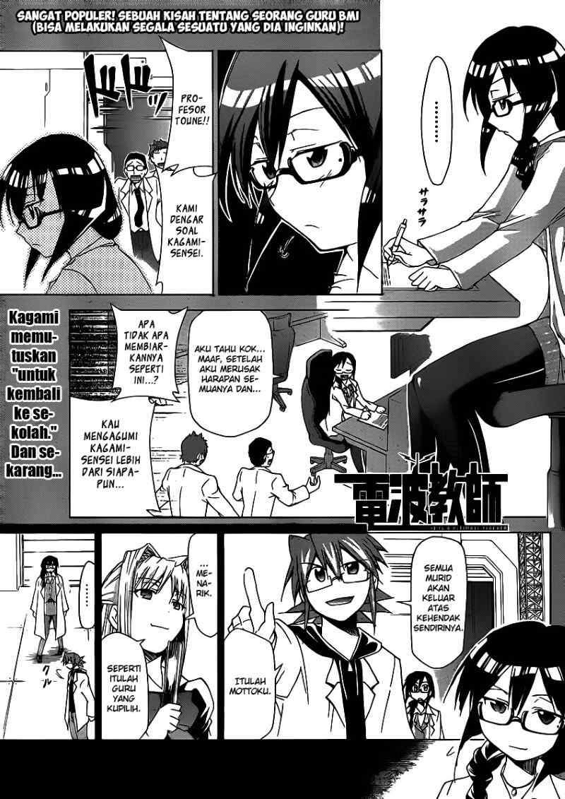 Manga Denpa Kyoushi Chapter 26 gambar 2