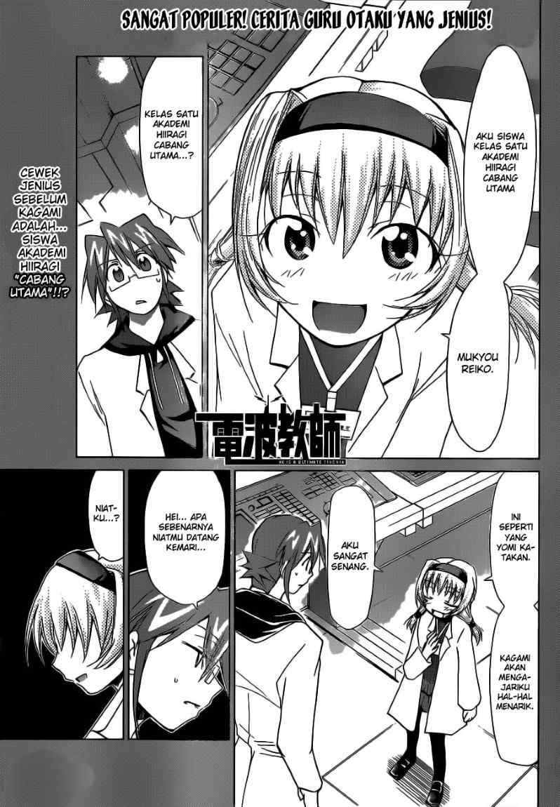 Manga Denpa Kyoushi Chapter 24 gambar 2