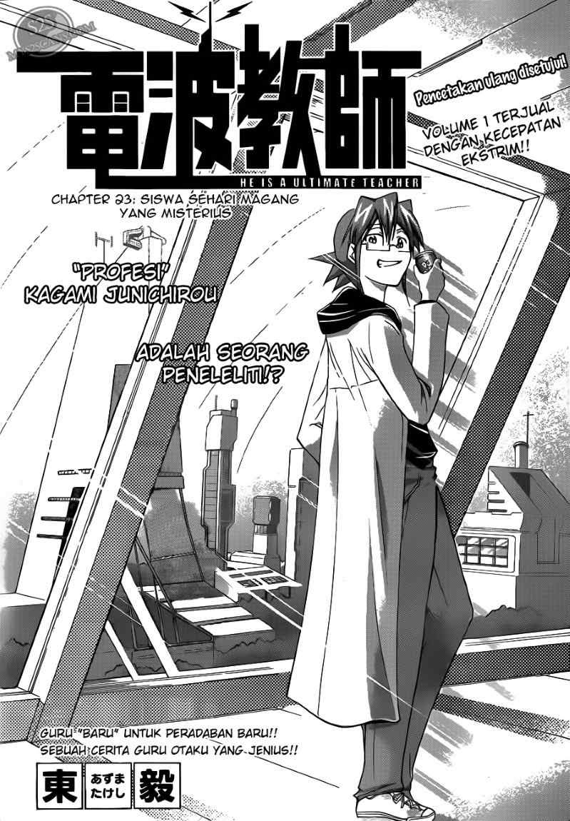 Manga Denpa Kyoushi Chapter 23 gambar 2