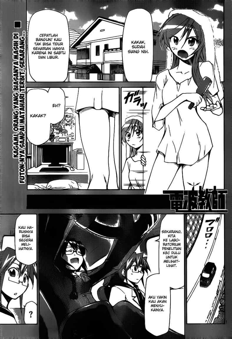 Manga Denpa Kyoushi Chapter 22 gambar 2