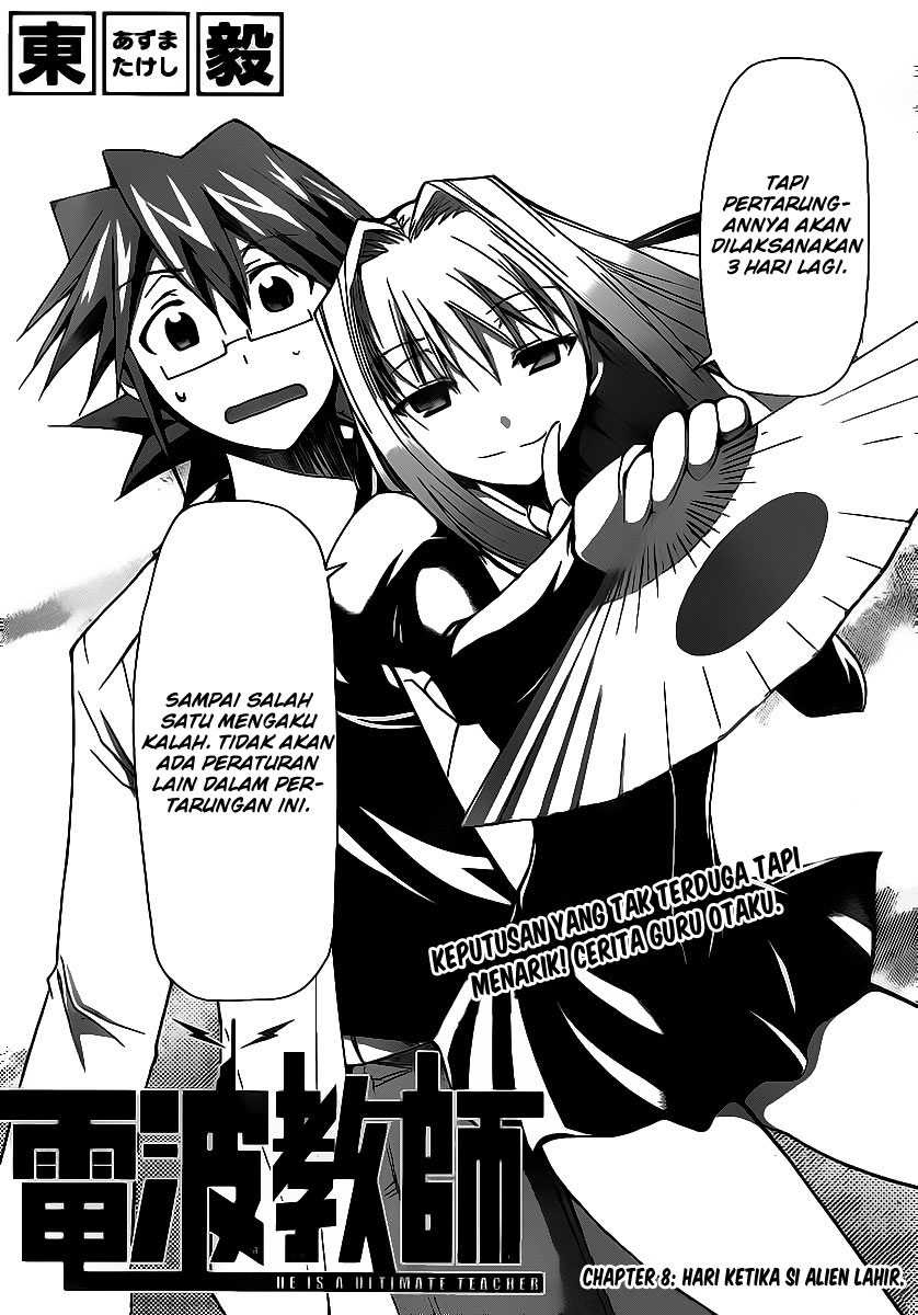 Manga Denpa Kyoushi Chapter 8 gambar 2