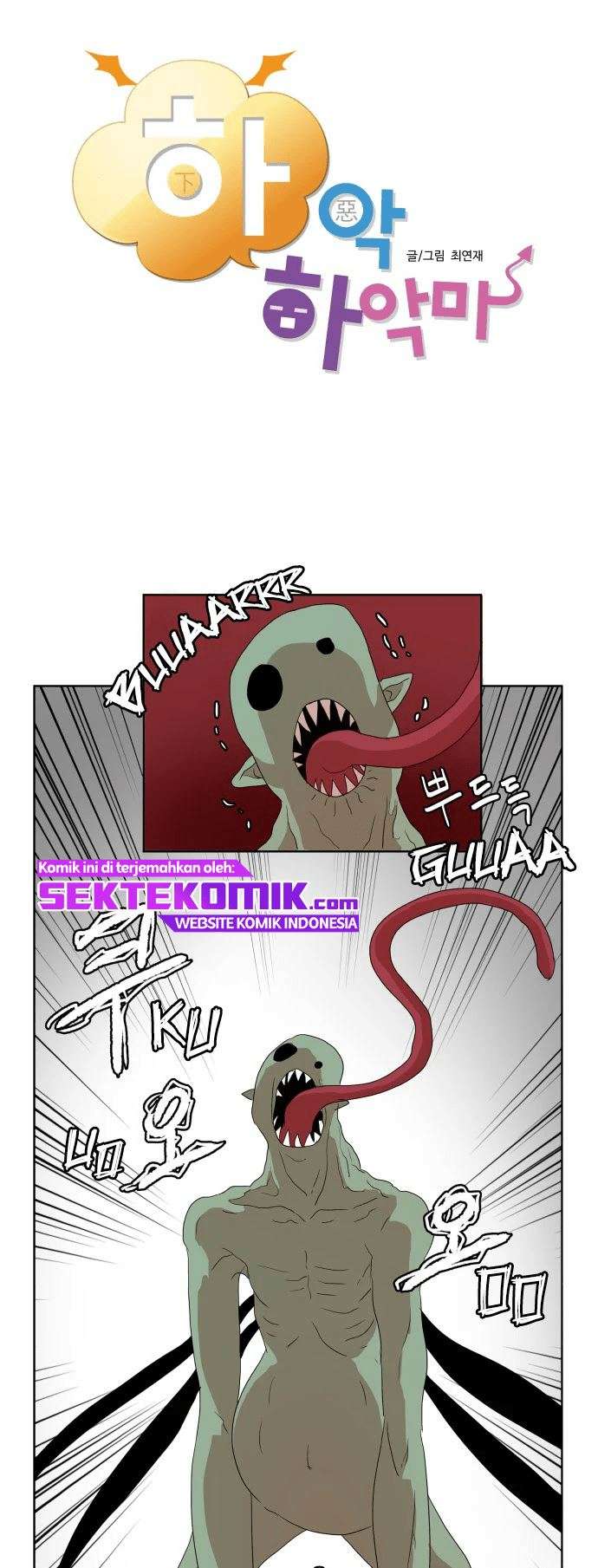 Devil Down Under Chapter 7 Gambar 4