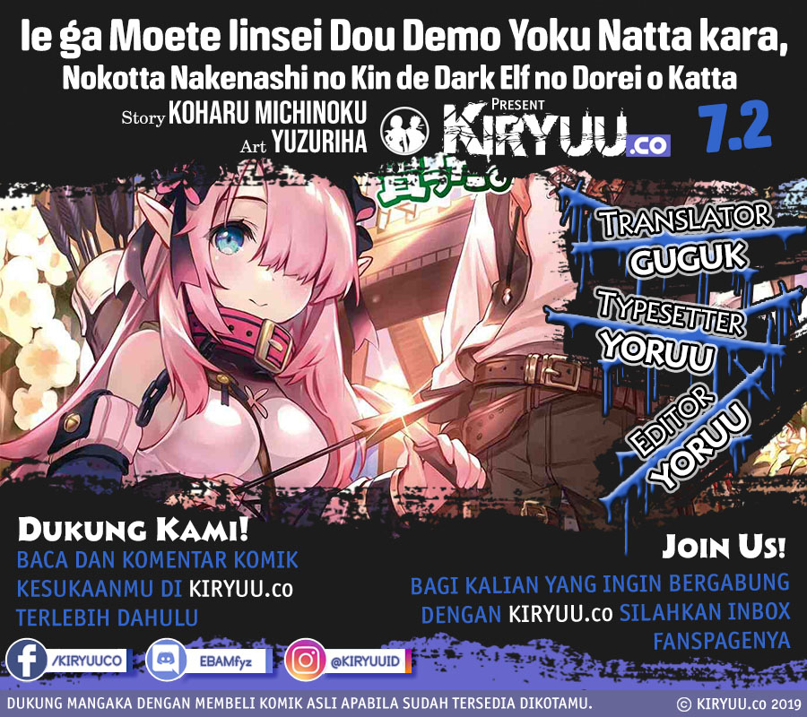 Manga Ie ga Moete Jinsei Dou Demo Yoku Natta kara, Nokotta Nakenashi no Kin de Dark Elf no Dorei o Katta Chapter 7.1 gambar 2