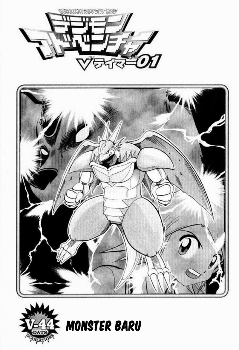 Digimon V-tamer Chapter 44 halaman 3