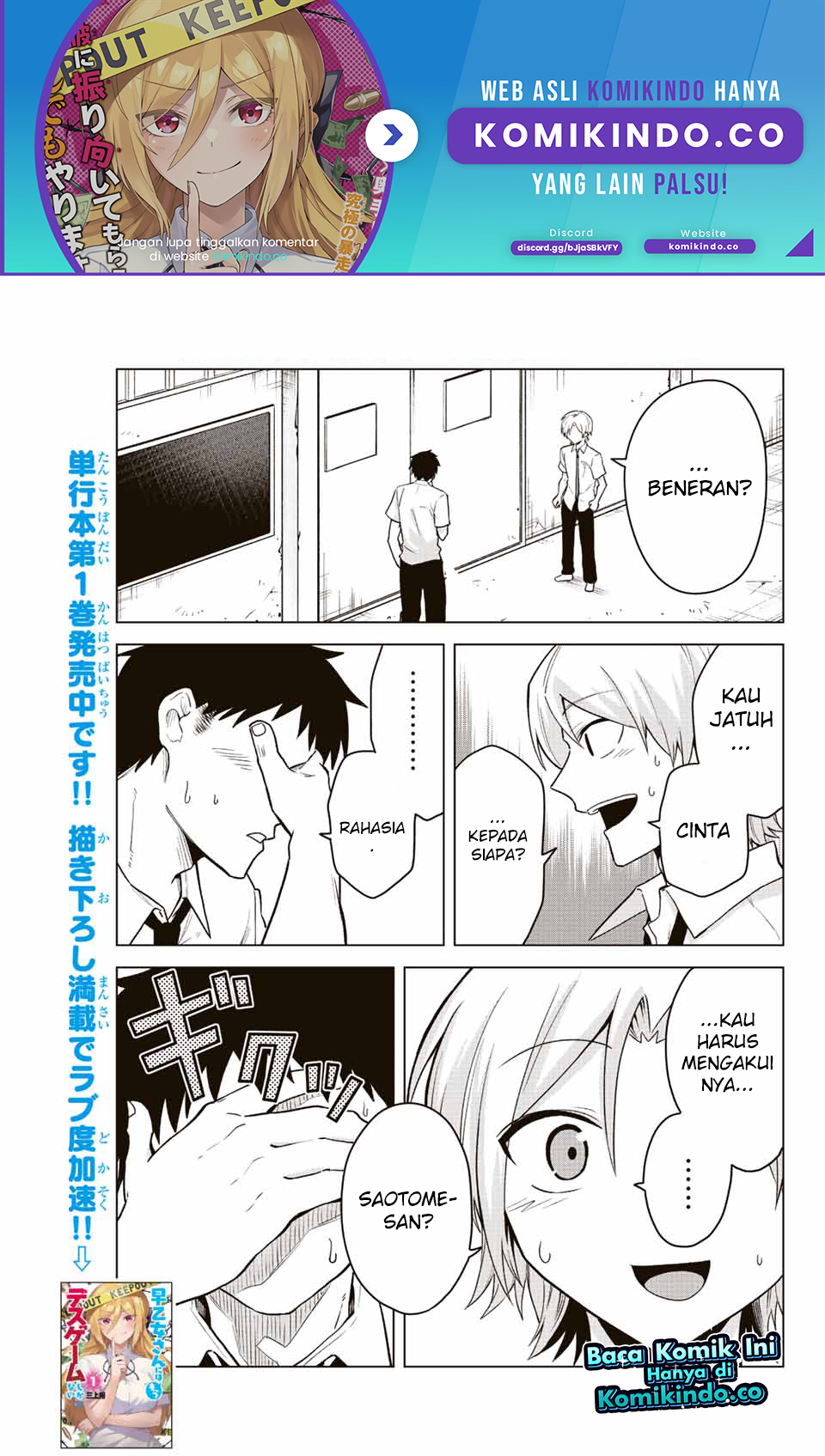 Manga The Death Game Is All That Saotome-san Has Left Chapter 22 gambar 2