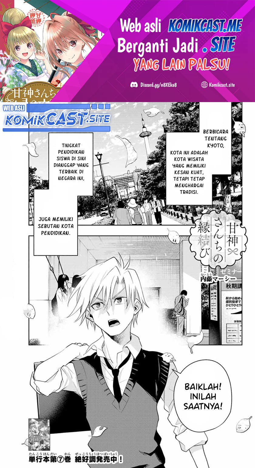 Manga Amagami-san Chi no Enmusubi Chapter 69 gambar 2