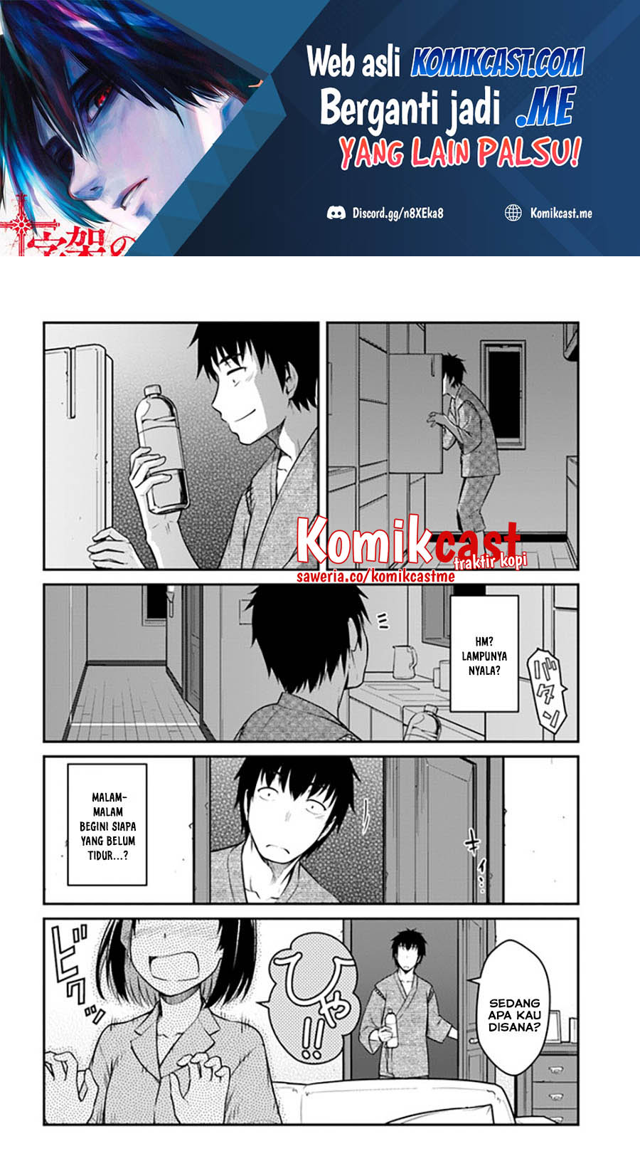 Manga Mezametara Saikyou Soubi to Uchuusen-mochi datta no de Chapter 27.2 gambar 2