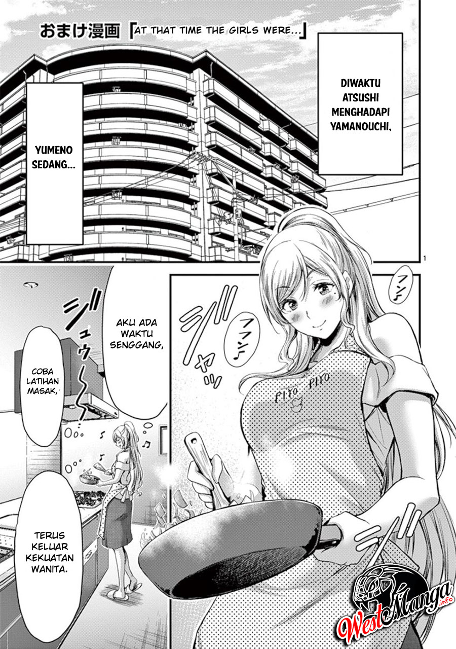 Manga Dokuzakura Chapter 12.5 gambar 2