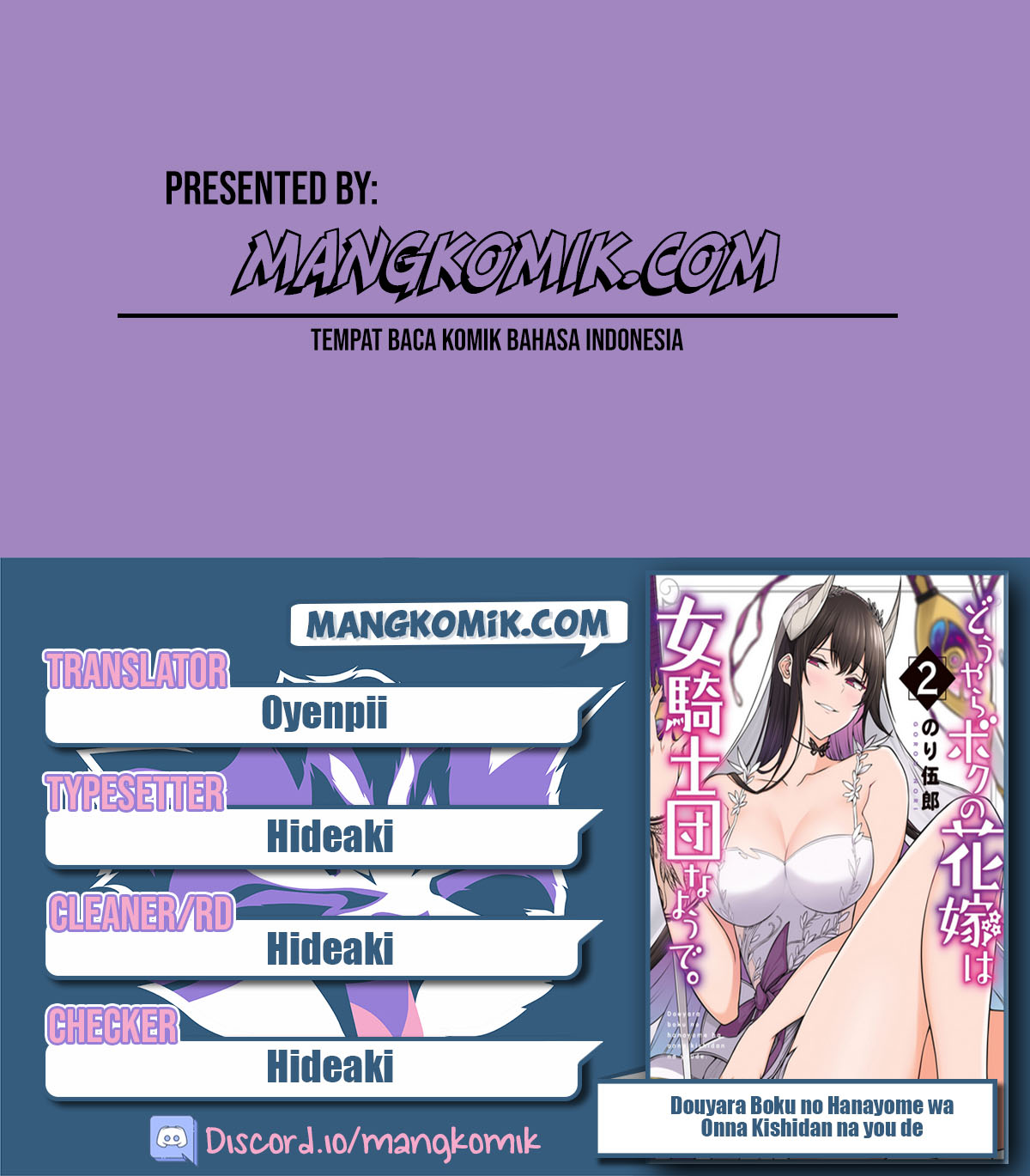 Douyara Boku no Hanayome wa Onna Kishidan na you de Chapter 16 Gambar 3