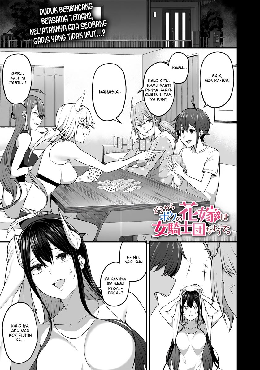 Manga Douyara Boku no Hanayome wa Onna Kishidan na you de Chapter 6 gambar 2