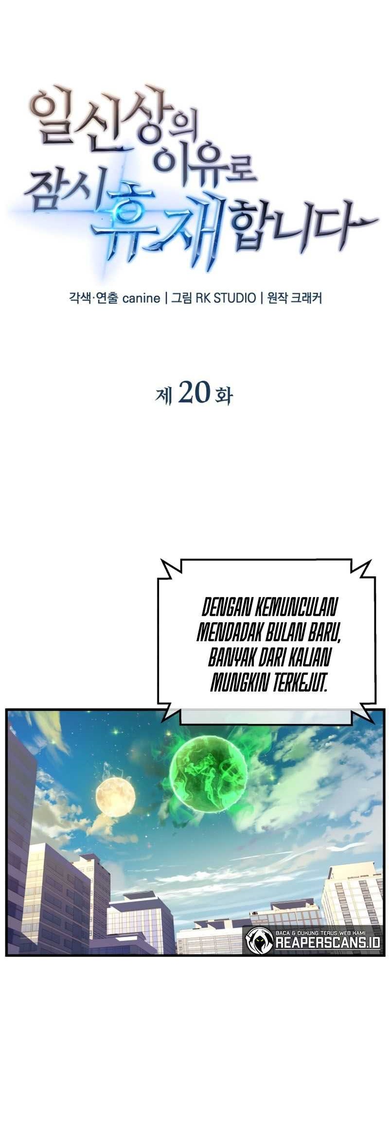 I’ll be Taking a Break for Personal Reasons Chapter 20 Gambar 5
