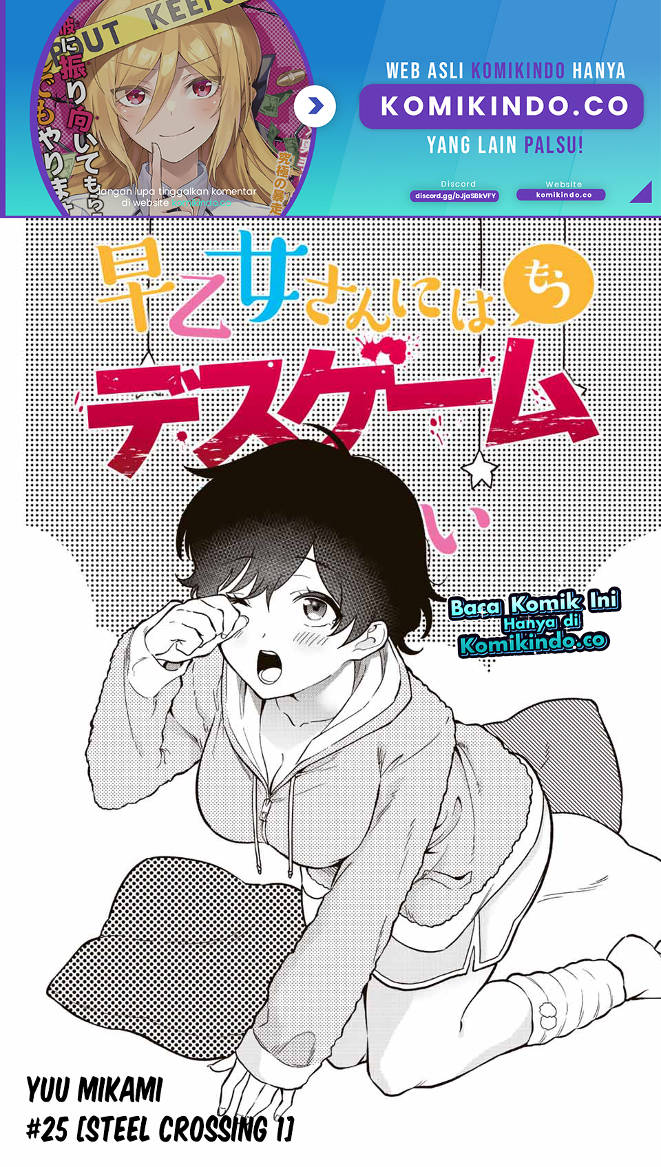 Manga The Death Game Is All That Saotome-san Has Left Chapter 25 gambar 2