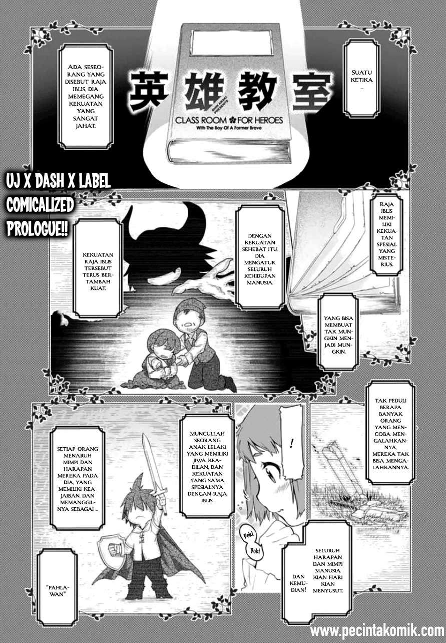 Manga Eiyuu Kyoushitsu: Honoo no Empress Chapter 00.1 gambar 2