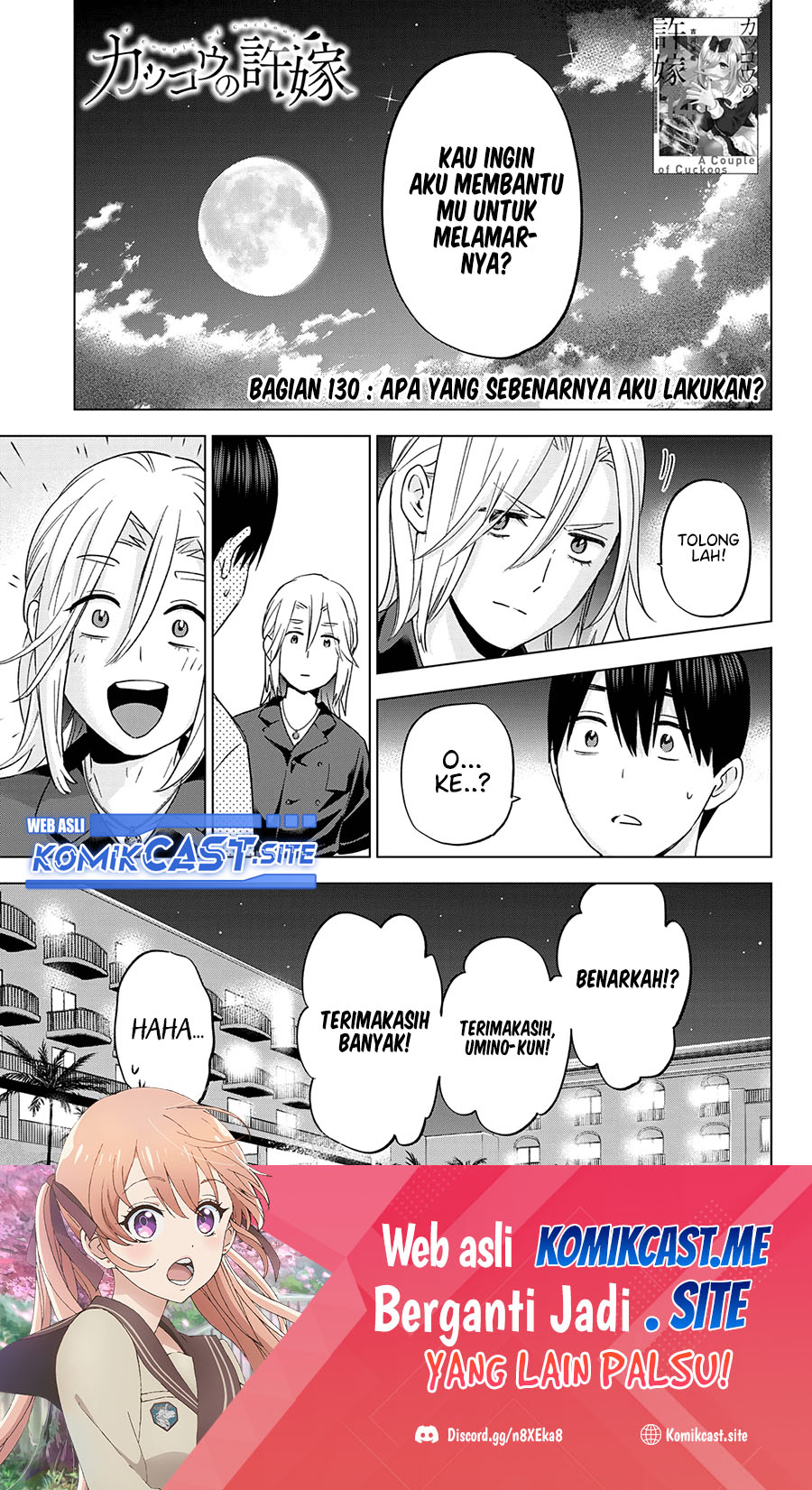 Manga The Cuckoo’s Fiancee Chapter 130 gambar 2